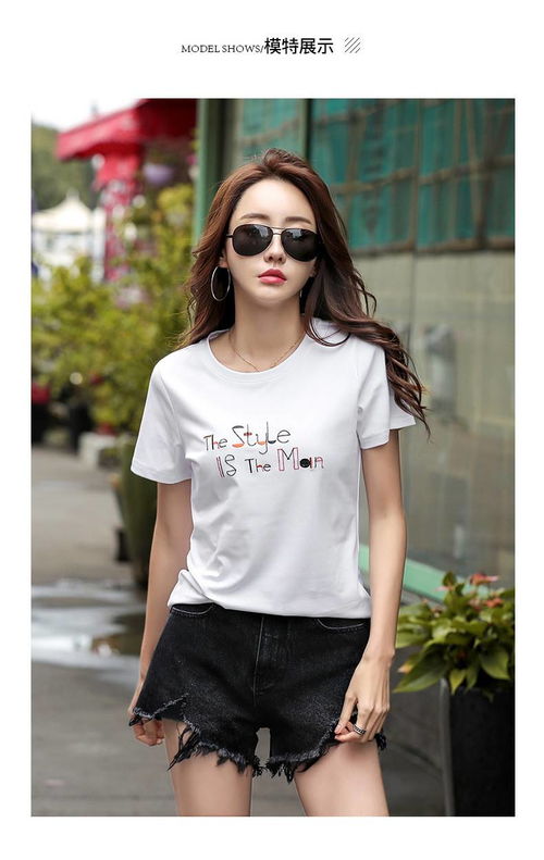施悦名2019夏季新款 刺绣点睛，定义韩版短袖T恤新风尚